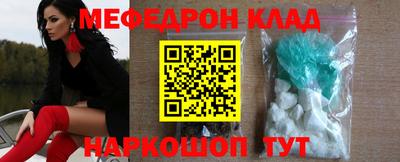 spice Нягань