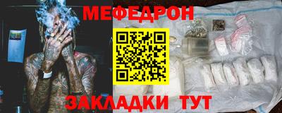 MESCALINE Обь