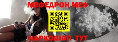 MESCALINE Обь