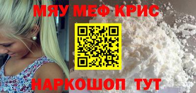 spice Нягань