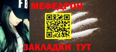 spice Нягань