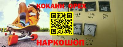 MESCALINE Обь