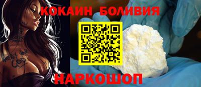 бутират Обнинск