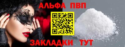 MESCALINE Обь