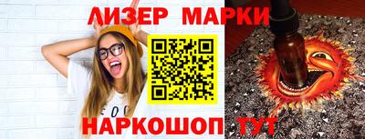 MESCALINE Обь