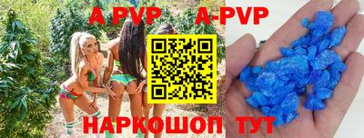 бутират Обнинск