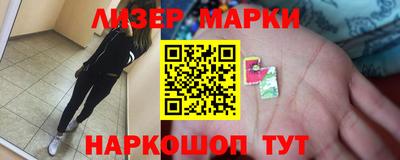spice Нягань
