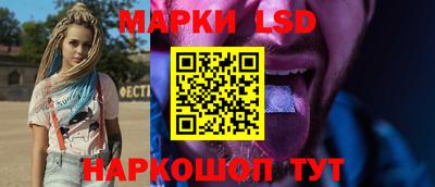 бутират Обнинск