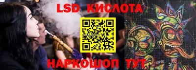 бутират Обнинск