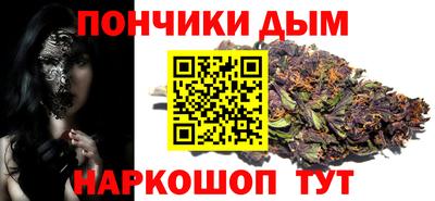 бутират Обнинск