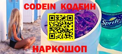 spice Нягань