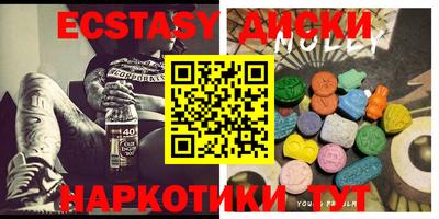spice Нягань