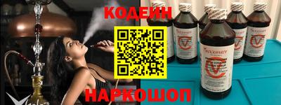 spice Нягань