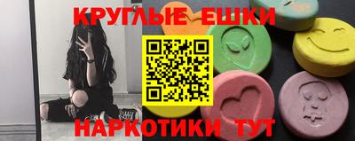 бутират Обнинск