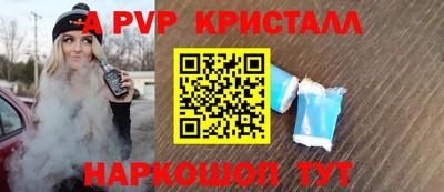 бутират Обнинск