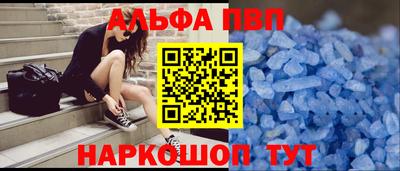 spice Нягань