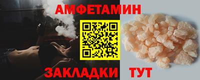 бутират Обнинск