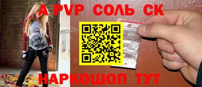 твердый Пенза