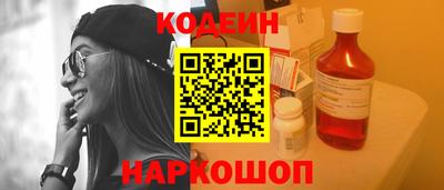 бутират Обнинск