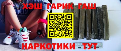 spice Нягань
