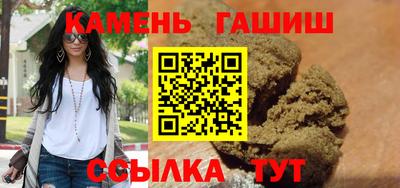 бутират Обнинск