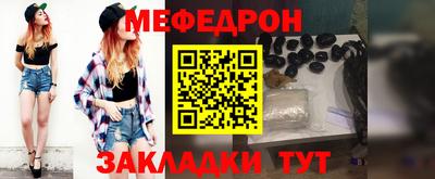 spice Нягань