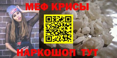 spice Нягань