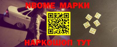 2c-b Первоуральск