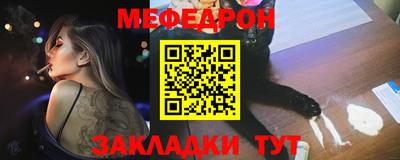 бутират Обнинск