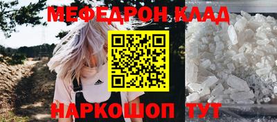 MESCALINE Обь