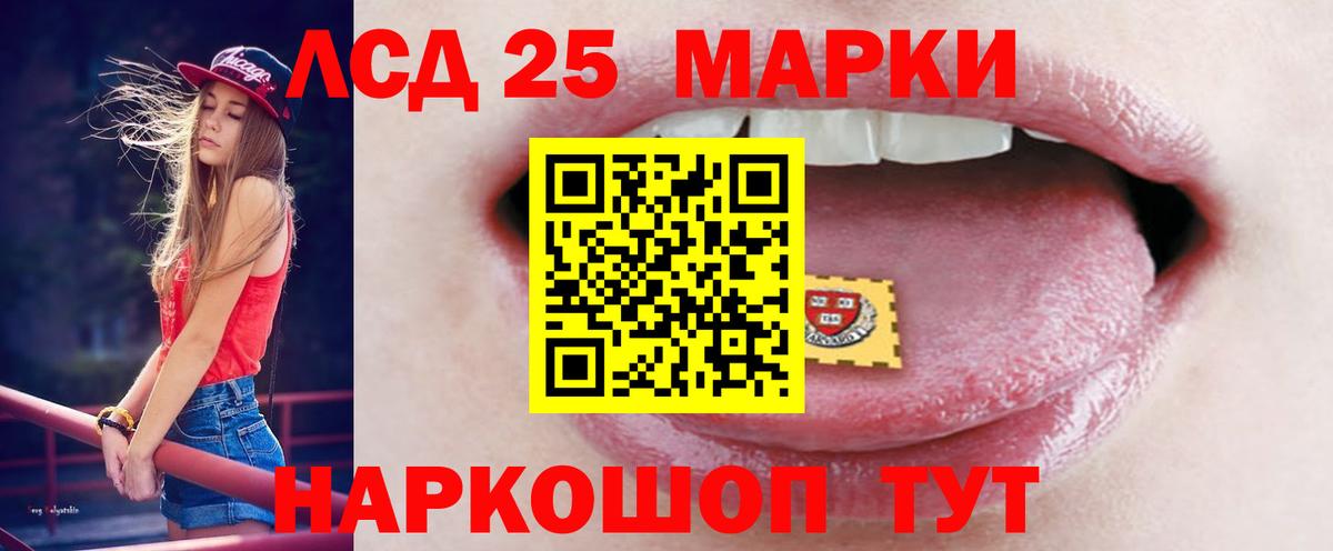 Лсд 25 экстази кислота  Вход с VPN  Сочи  ЛСД экстази  Лсд 25 экстази ecstasy 