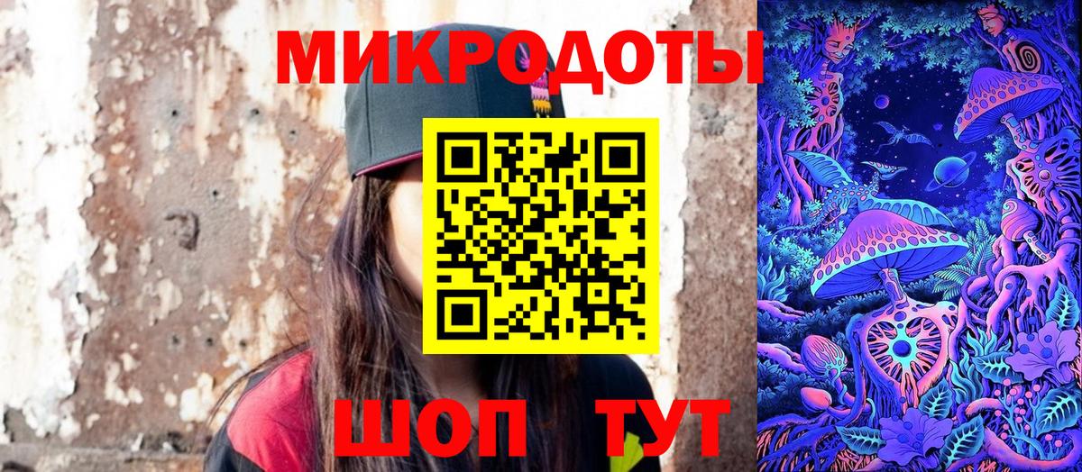Псилоцибиновые грибы мухоморы Сочи