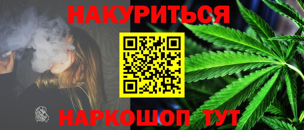 Бошки марихуана Bruce Banner  Вход с VPN  Сочи  Шишки марихуана LSD WEED  МАРИХУАНА White Widow 